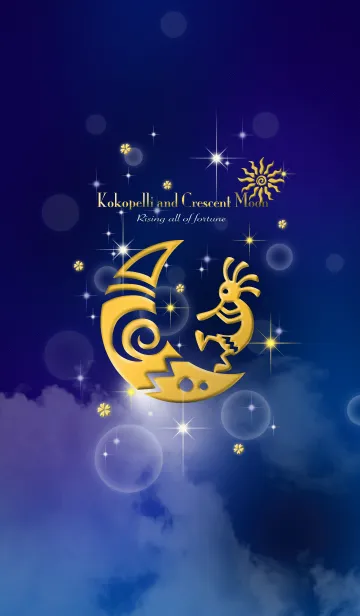 [LINE着せ替え] 幸運をもたらす精霊 ココペリ＆三日月の画像1