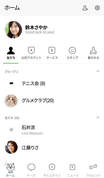 [LINE着せ替え] ゆるぶちゃいく柴犬の画像2