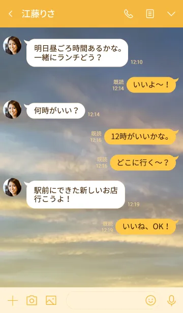 [LINE着せ替え] たとえ間違っていても選んだ道を行きたい。の画像4