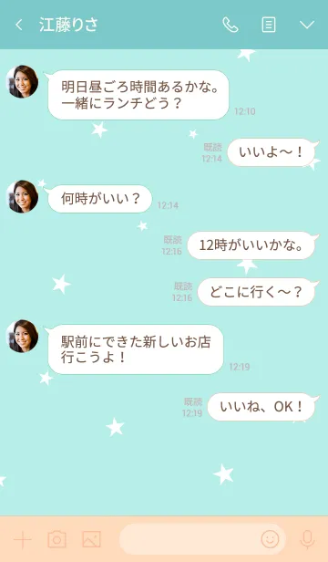 [LINE着せ替え] シャーベットカラーと星。の画像4