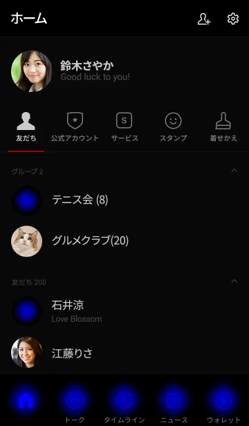 [LINE着せ替え] Blue Neon Theme v.4 (jp)の画像2