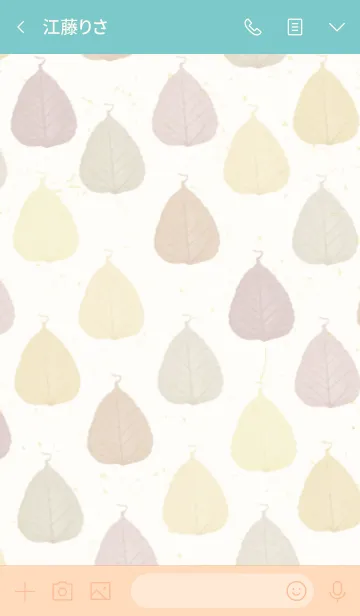 [LINE着せ替え] 茶色系葉っぱスマイル10の画像3