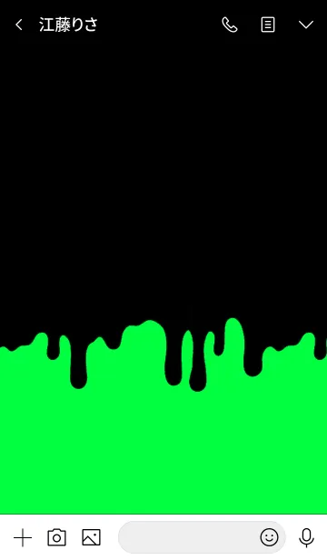 [LINE着せ替え] ザ ドリップ 4の画像3