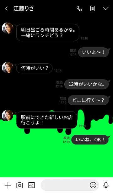 [LINE着せ替え] ザ ドリップ 4の画像4