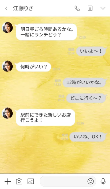 [LINE着せ替え] SUISAI[03] : Yellowの画像4