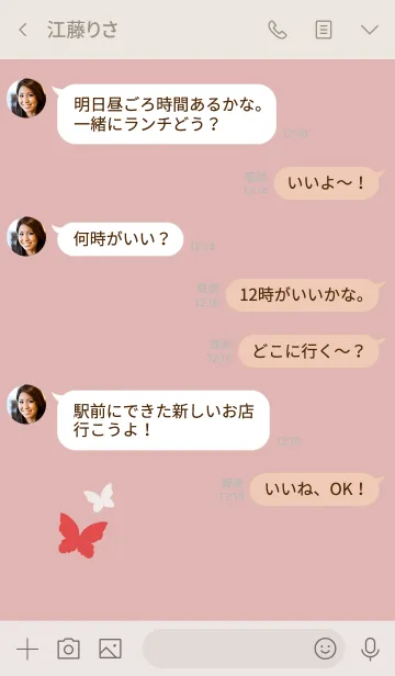 [LINE着せ替え] ワンポイントが可愛い大人デザインの画像4