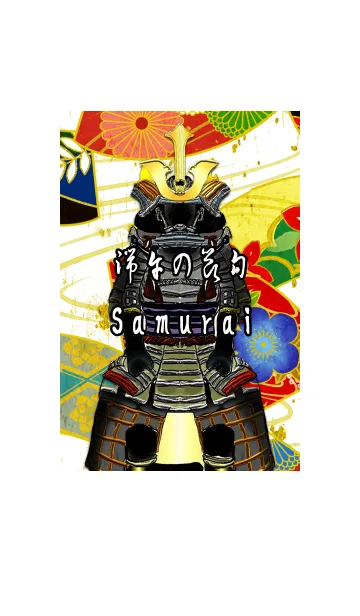 [LINE着せ替え] 端午の節句 Samurai for all of boysの画像1