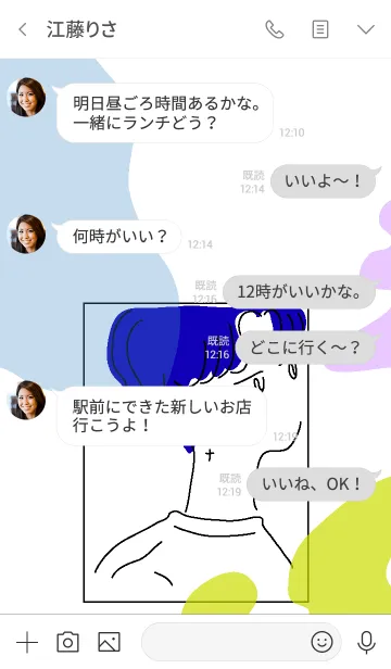 [LINE着せ替え] ナムジャチングの画像4