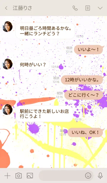 [LINE着せ替え] pop color paintの画像4