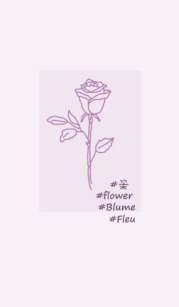 [LINE着せ替え] #flower* rose(purple)の画像1