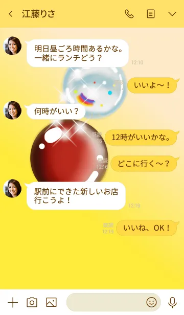 [LINE着せ替え] 7月の誕生石 カーネリアン 黄金カラーの画像4