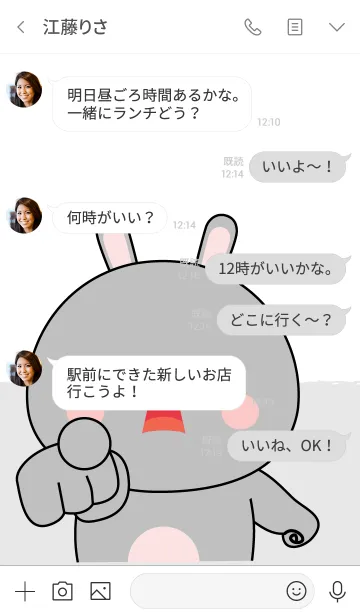 [LINE着せ替え] I'm Cute Cute Gray Rabbit Theme (jp)の画像4