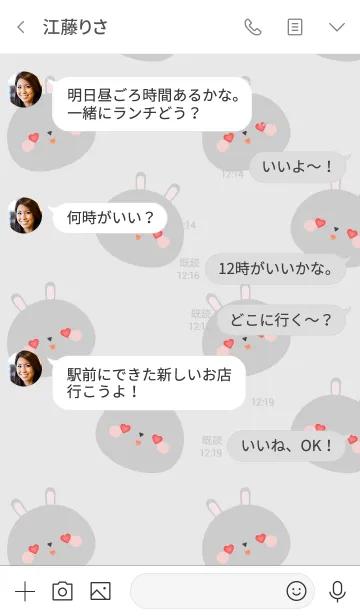 [LINE着せ替え] Simple Lover Gray Rabbit Theme (jp)の画像4