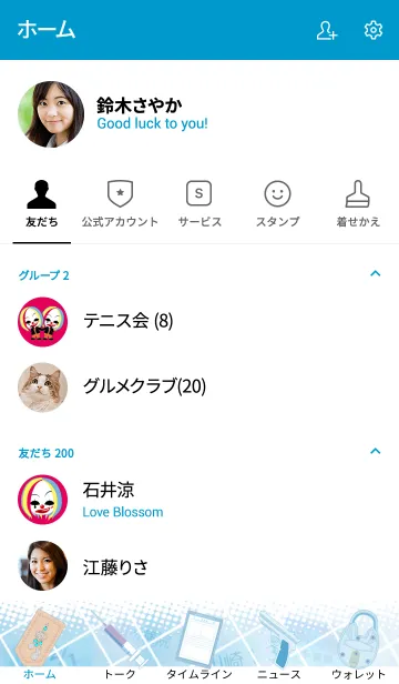 [LINE着せ替え] ピエロがいっぱい！映画『仮面病棟』の画像2