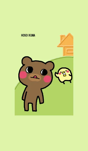 [LINE着せ替え] ほそいくま グリーンの画像1