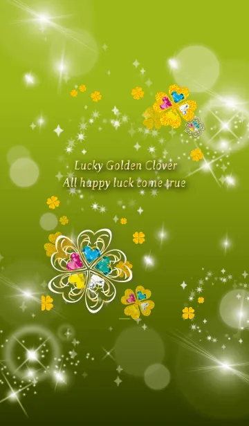[LINE着せ替え] 黄緑 / 全運気UP！華やかなクローバーの画像1