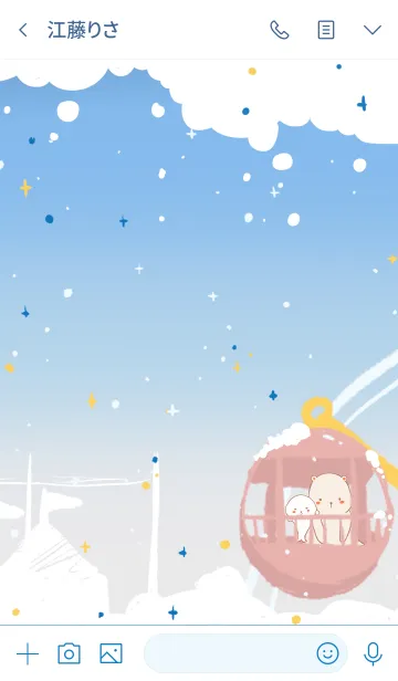 [LINE着せ替え] アザラシとクマの雪の画像3