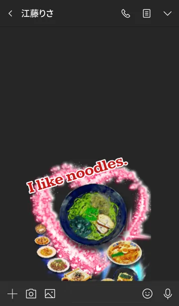 [LINE着せ替え] like noodlesの画像3
