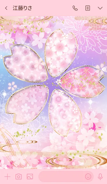 [LINE着せ替え] 桜花模様着せかえ♪の画像3