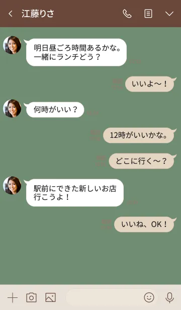 [LINE着せ替え] シンプル（beige green)V.465の画像4