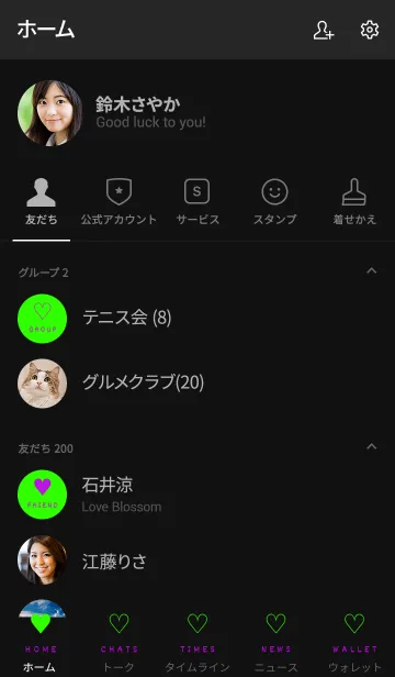 [LINE着せ替え] シンプル ミニ ハート 30の画像2