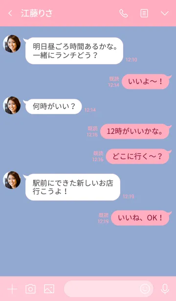 [LINE着せ替え] ミニマリスト **(pink blue)の画像4