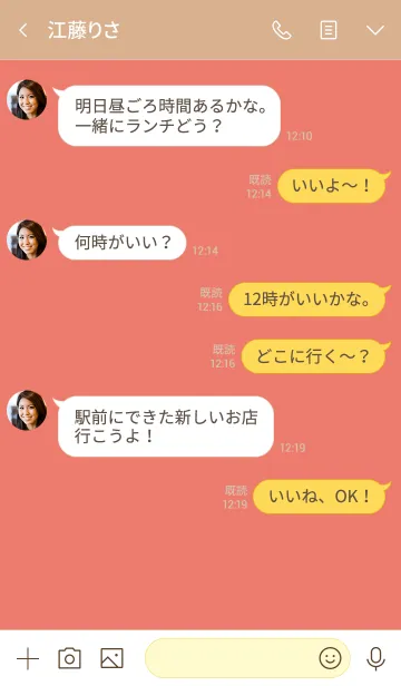 [LINE着せ替え] 韓国語着せ替え (orange)の画像4