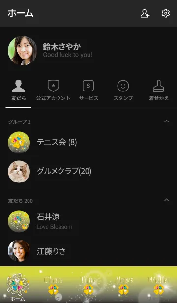 [LINE着せ替え] 黒と黄色 / 全運気UP！華やかなクローバーの画像2