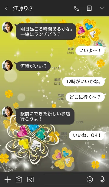 [LINE着せ替え] 黒と黄色 / 全運気UP！華やかなクローバーの画像4
