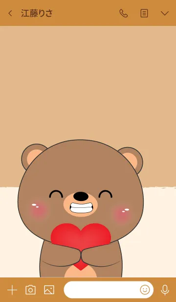 [LINE着せ替え] I'm Cute Cute Bear Theme (jp)の画像3