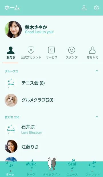 [LINE着せ替え] ダンスシールの画像2