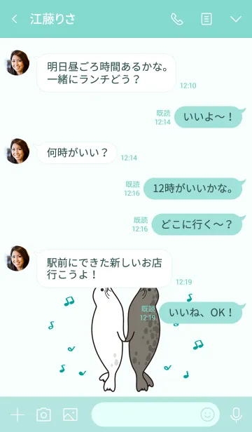 [LINE着せ替え] ダンスシールの画像4