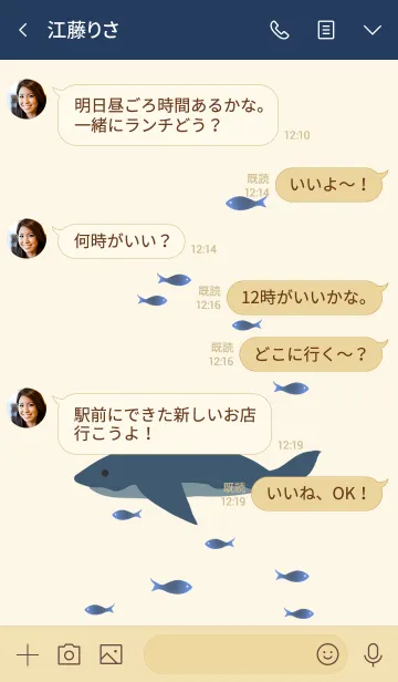 [LINE着せ替え] 深い青blueと小魚の画像4