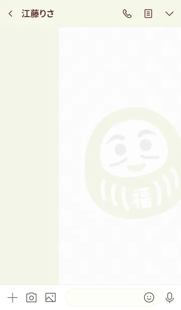 [LINE着せ替え] だいきち だるま ／ 抹茶色の画像3