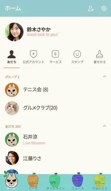 [LINE着せ替え] 和風な柴犬きせかえの画像2