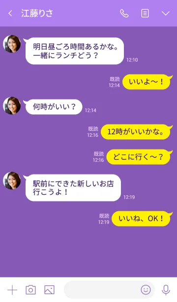 [LINE着せ替え] ミニマリスト **(purple yellow)の画像4