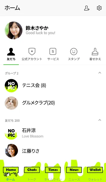 [LINE着せ替え] ザ ドリップ 15の画像2