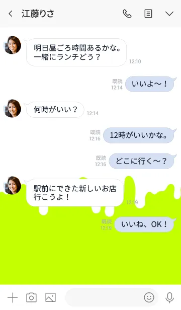 [LINE着せ替え] ザ ドリップ 15の画像4