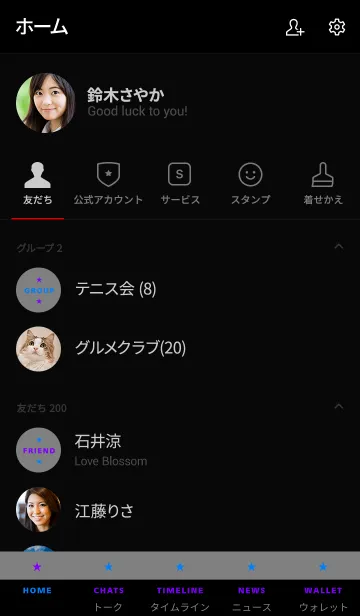 [LINE着せ替え] シンプル ミニ スター 2の画像2