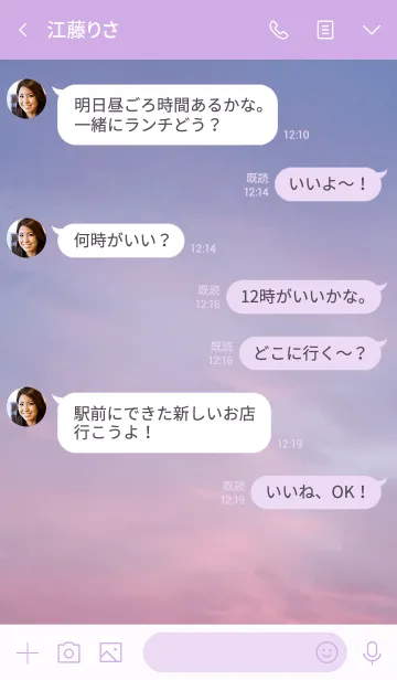 [LINE着せ替え] 時の流れとともに人は変わる。の画像4