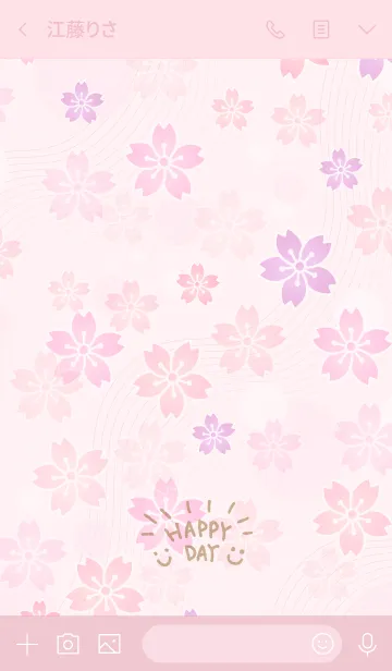 [LINE着せ替え] 和桜-スマイル5-の画像3