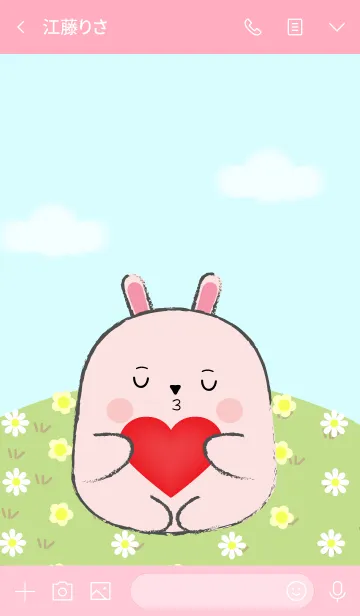 [LINE着せ替え] I Love Cute Fat Pink Rabbit (jp)の画像3