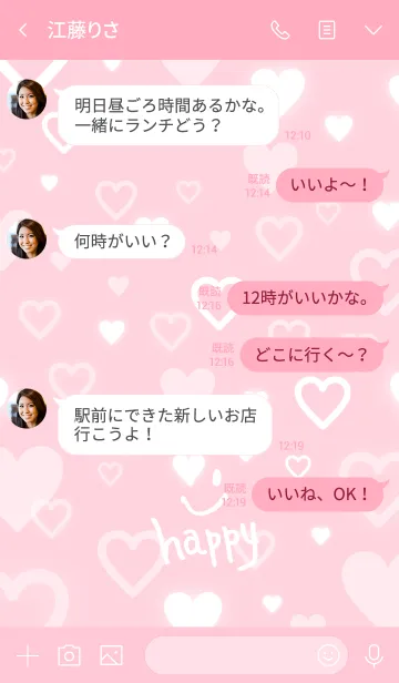 [LINE着せ替え] ハート ピンク-スマイル17-の画像4