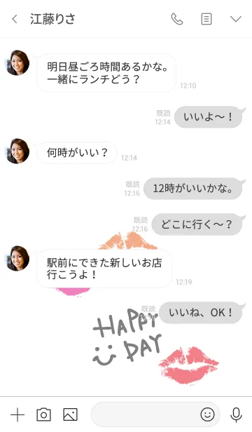 [LINE着せ替え] キスマーク-白スマイル6-の画像4