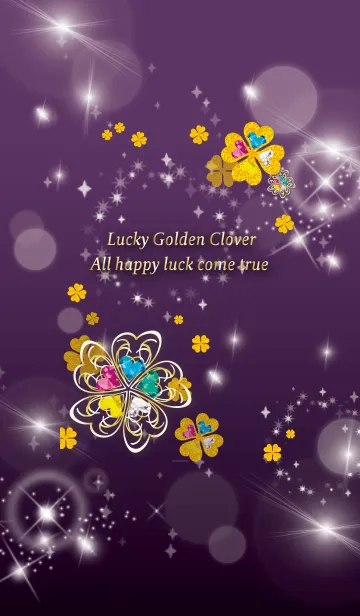 [LINE着せ替え] 紫 / 全運気UP！華やかなクローバーの画像1