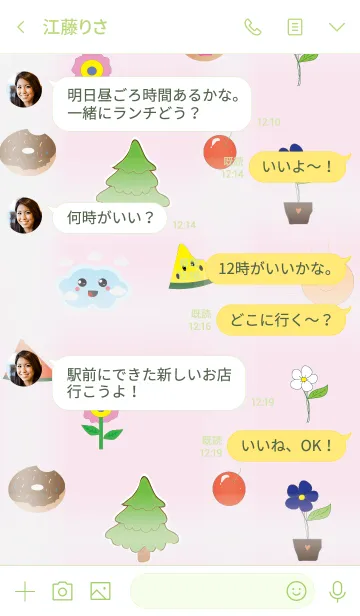 [LINE着せ替え] Including various fruits and flowers jpの画像4