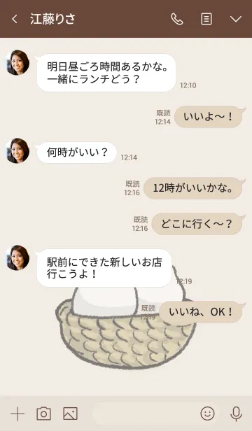 [LINE着せ替え] つぼ巣大好き文鳥の画像4