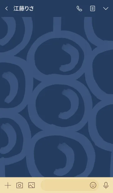 [LINE着せ替え] 和風しんぷる【だんご】の画像3