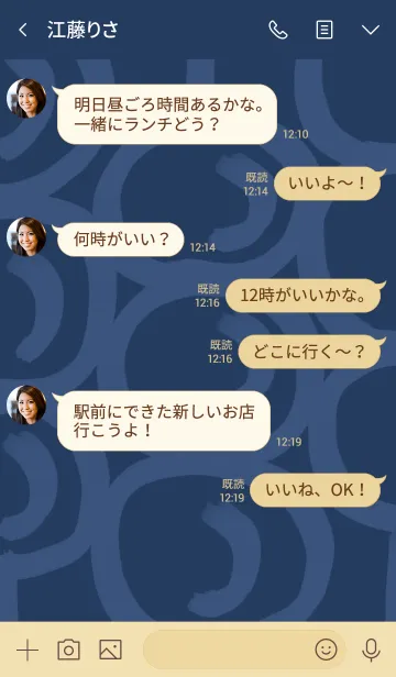 [LINE着せ替え] 和風しんぷる【だんご】の画像4