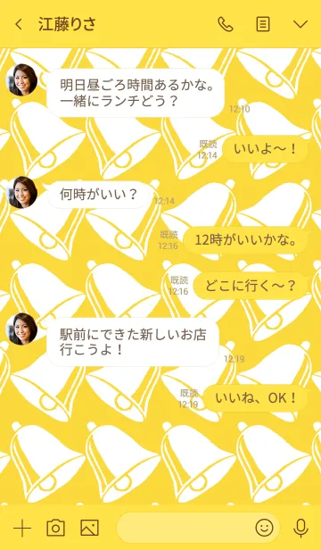 [LINE着せ替え] ベルベル4の画像4